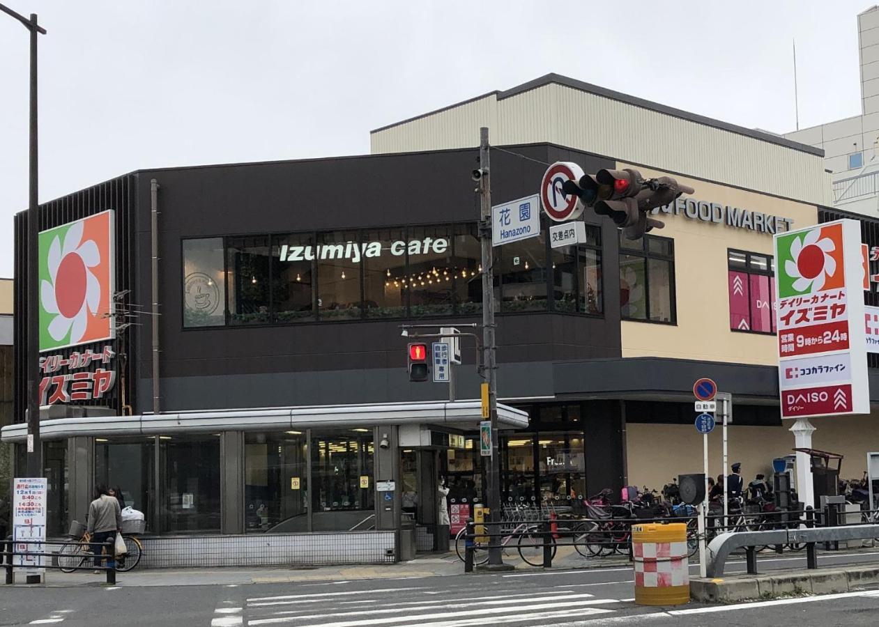 The Familiar Inn ー 旅館ホテル業 Ósaka Exteriér fotografie